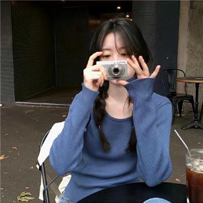 乐极生悲